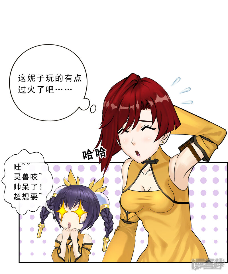 第43页