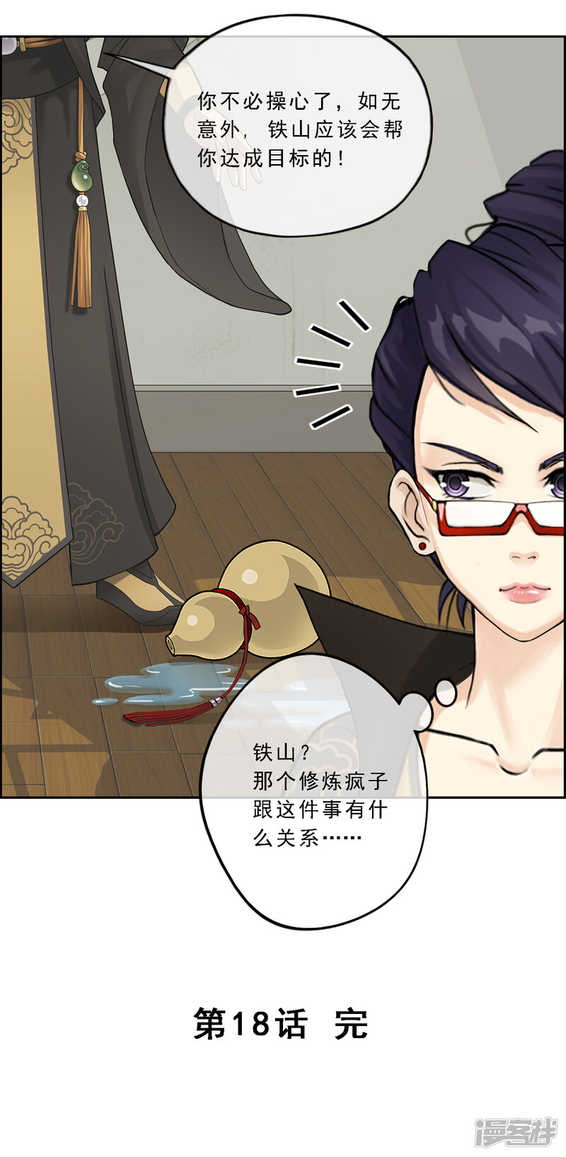 第38页