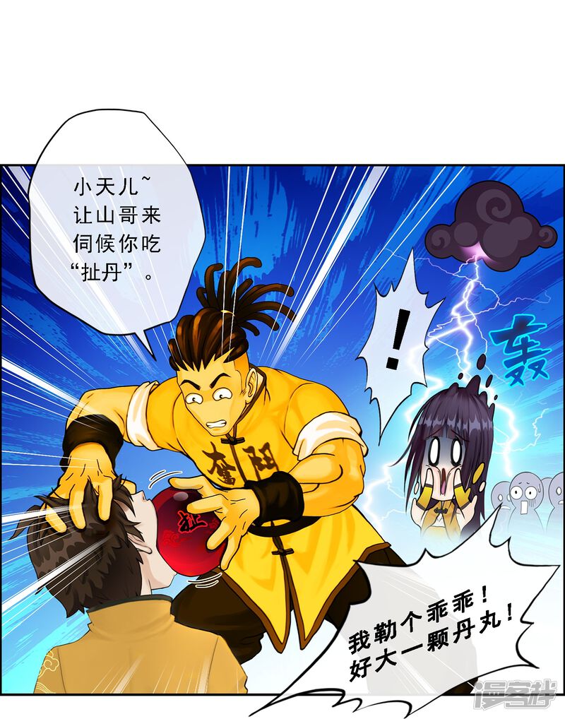 第30页