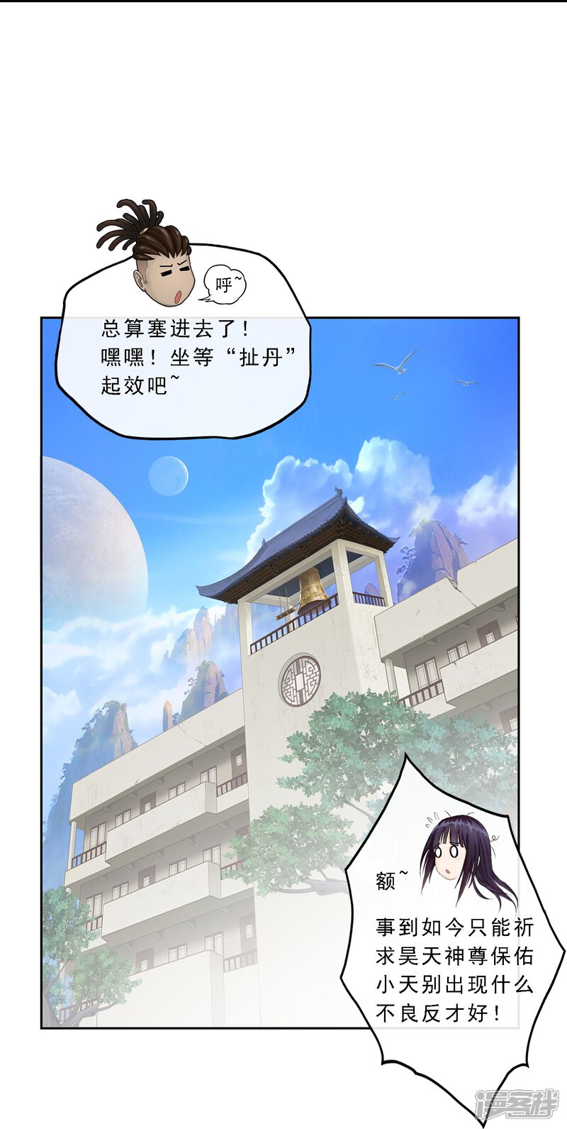 第34页