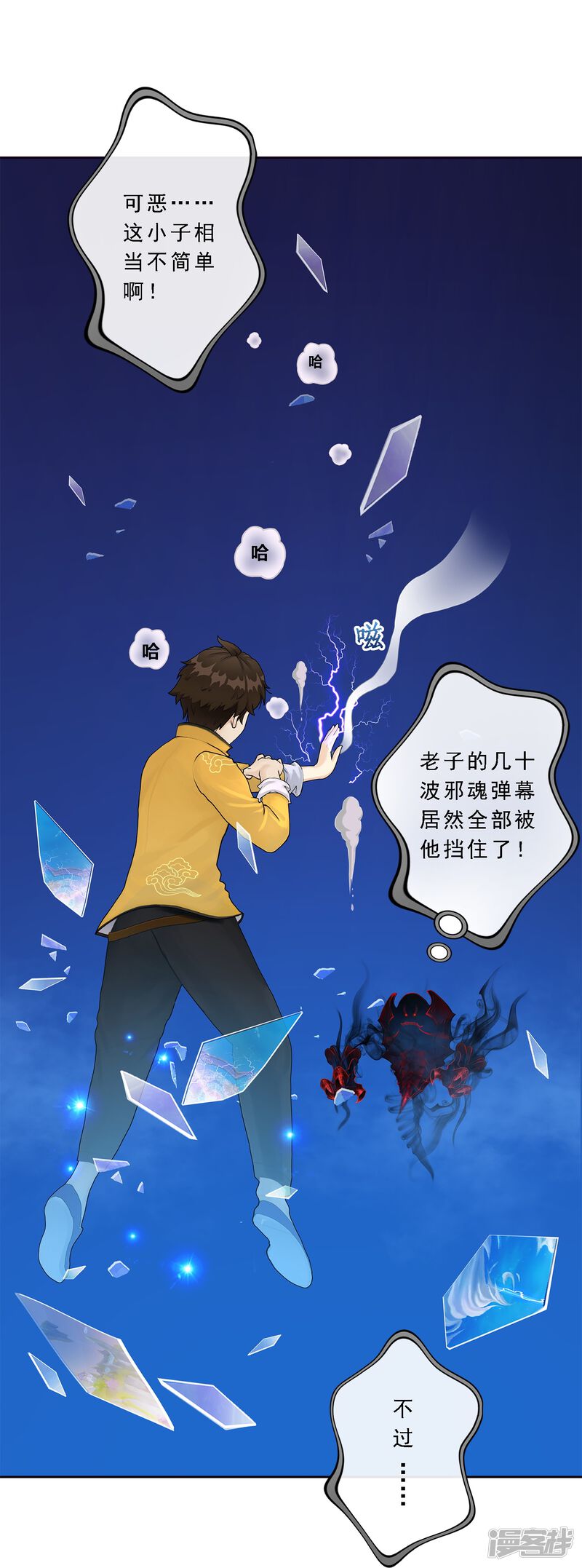 第36页