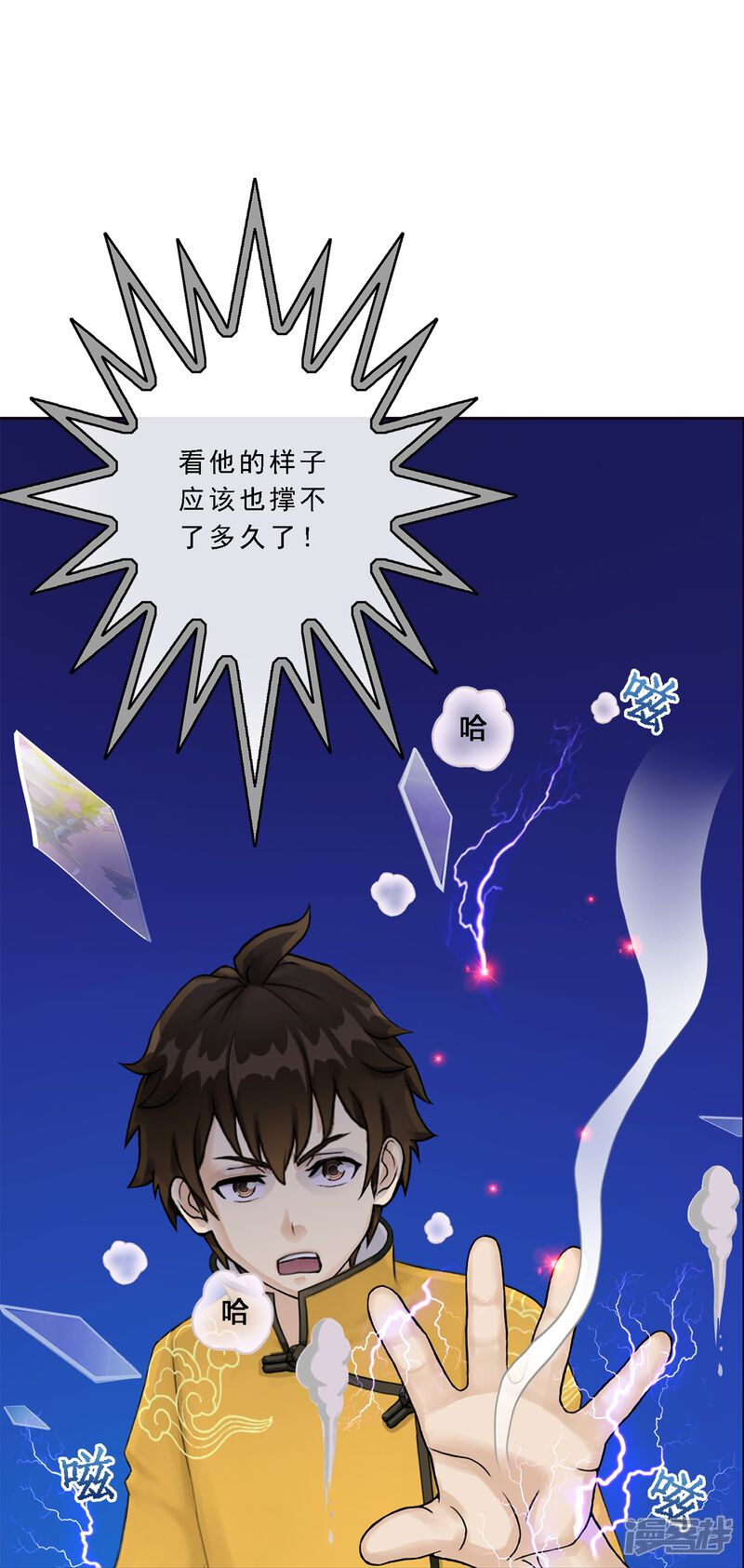 第37页