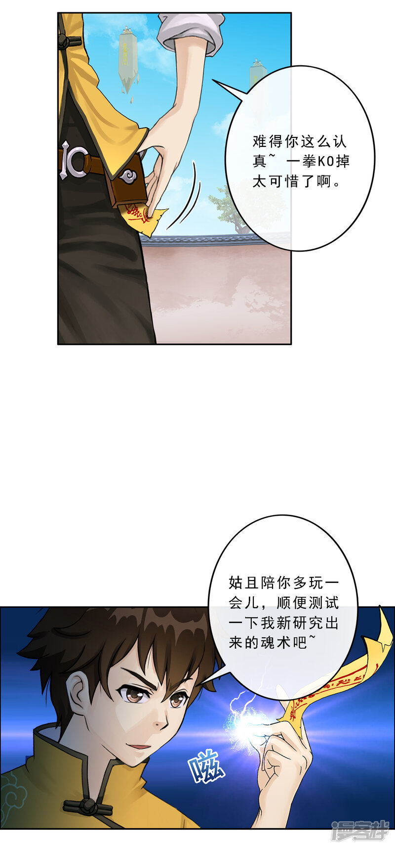 第16页