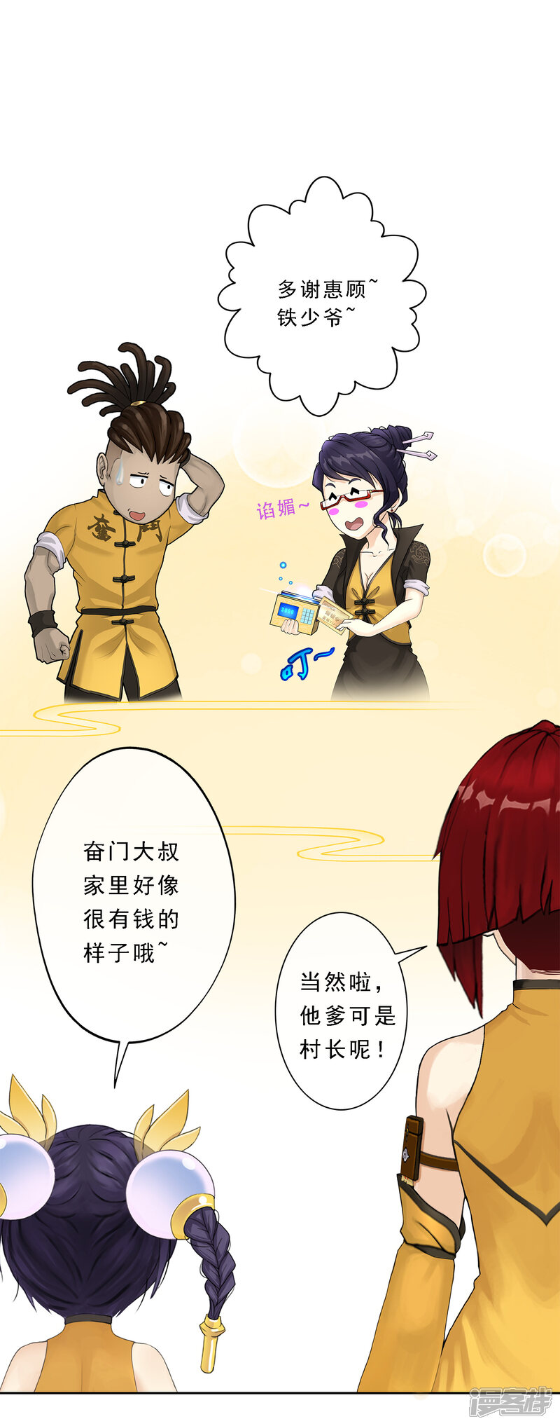 第32页