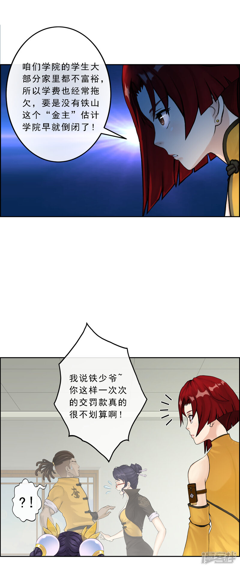 第35页