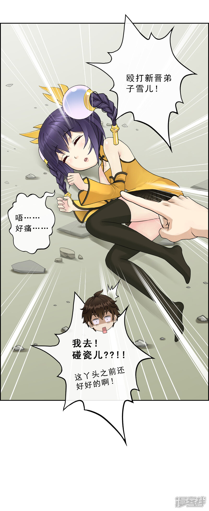 第19页