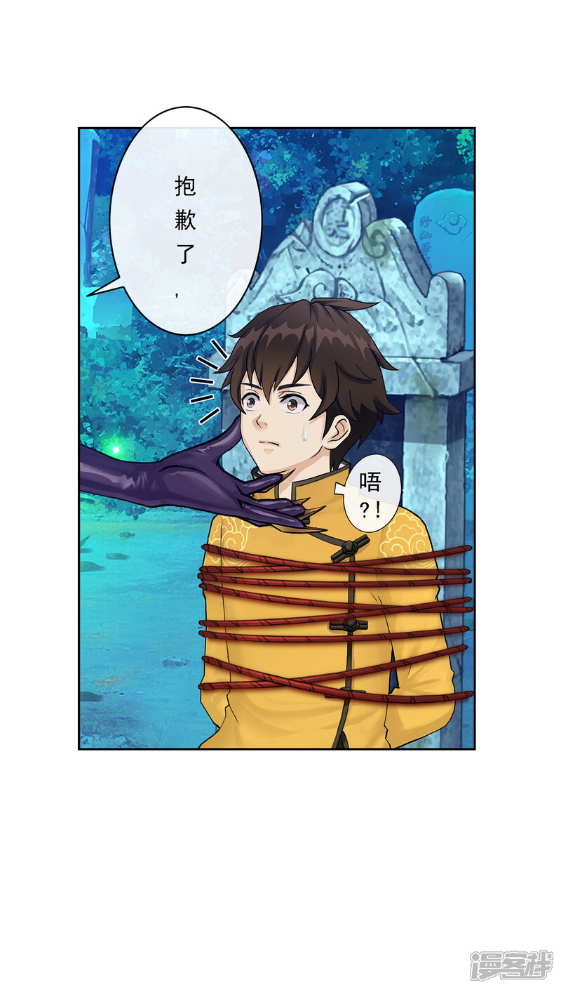 第41页