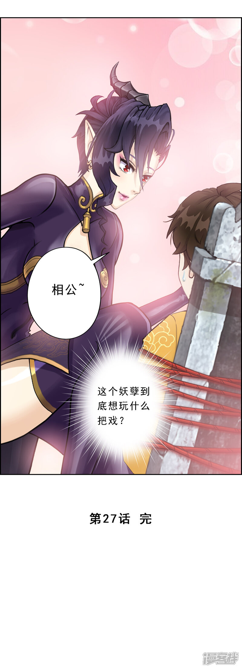 第43页