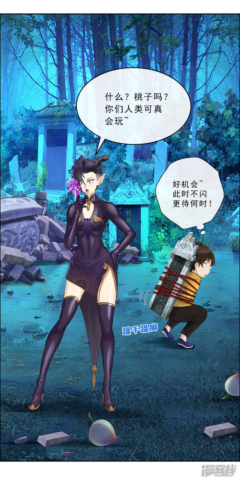 第36页
