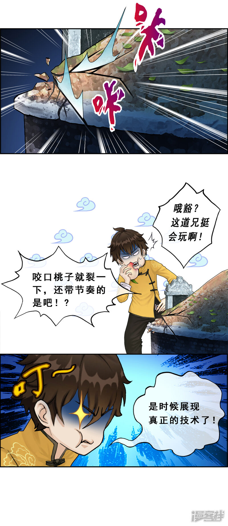 第25页