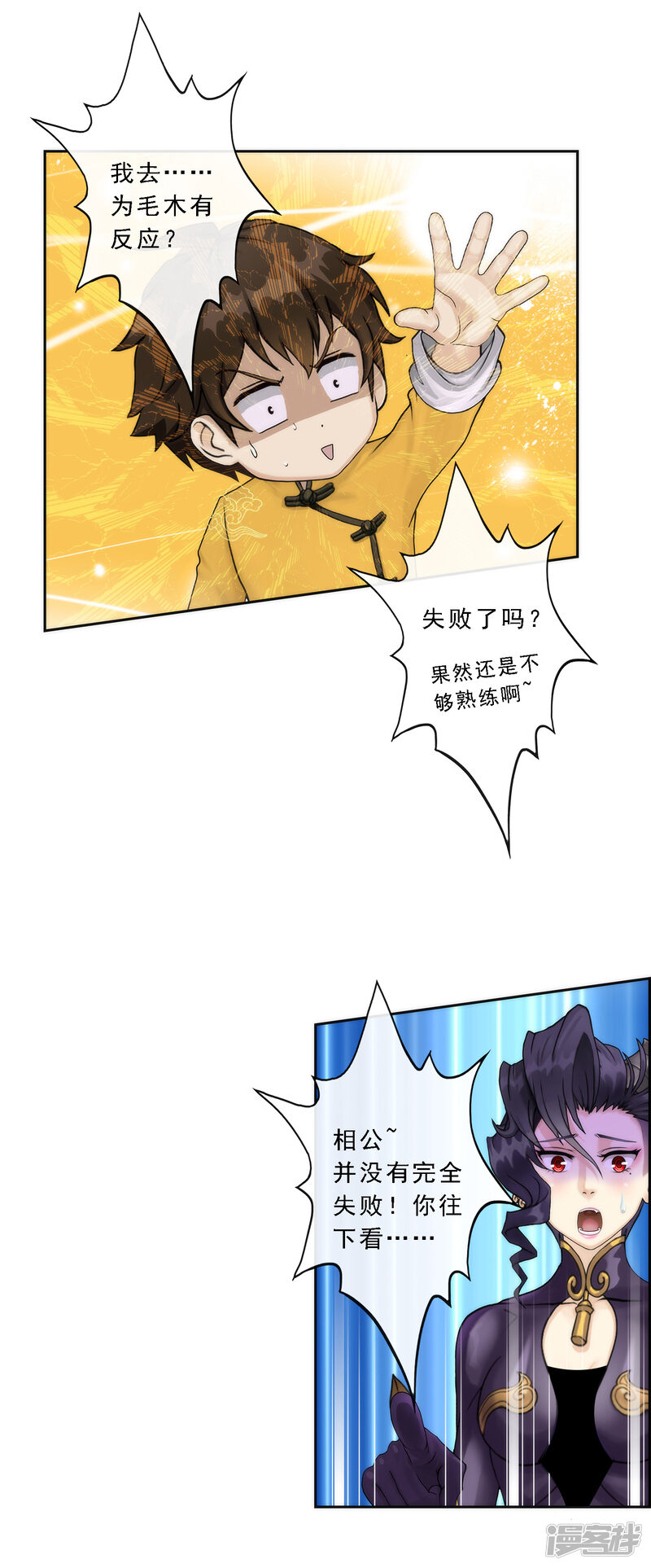 第50页