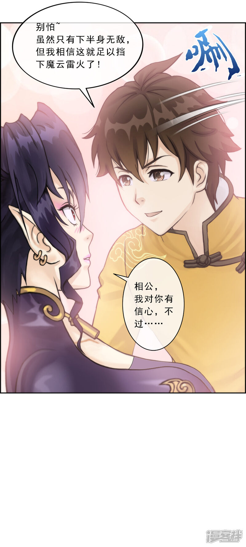 第52页