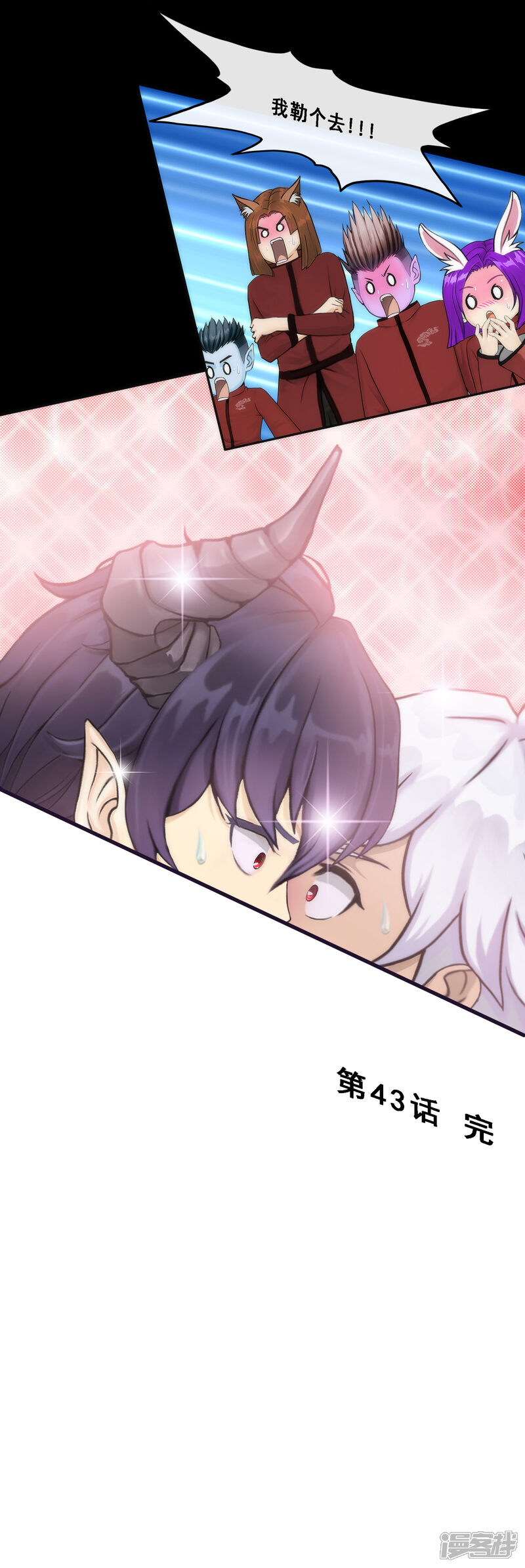 第43页
