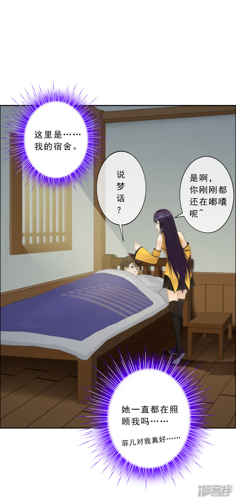 第34页