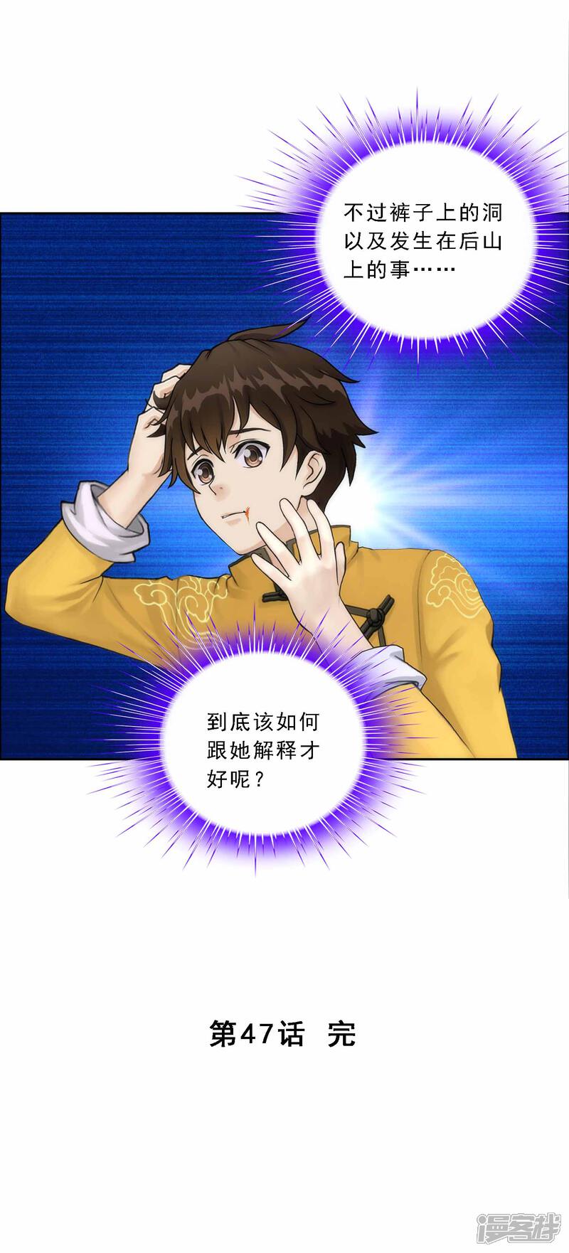 第46页