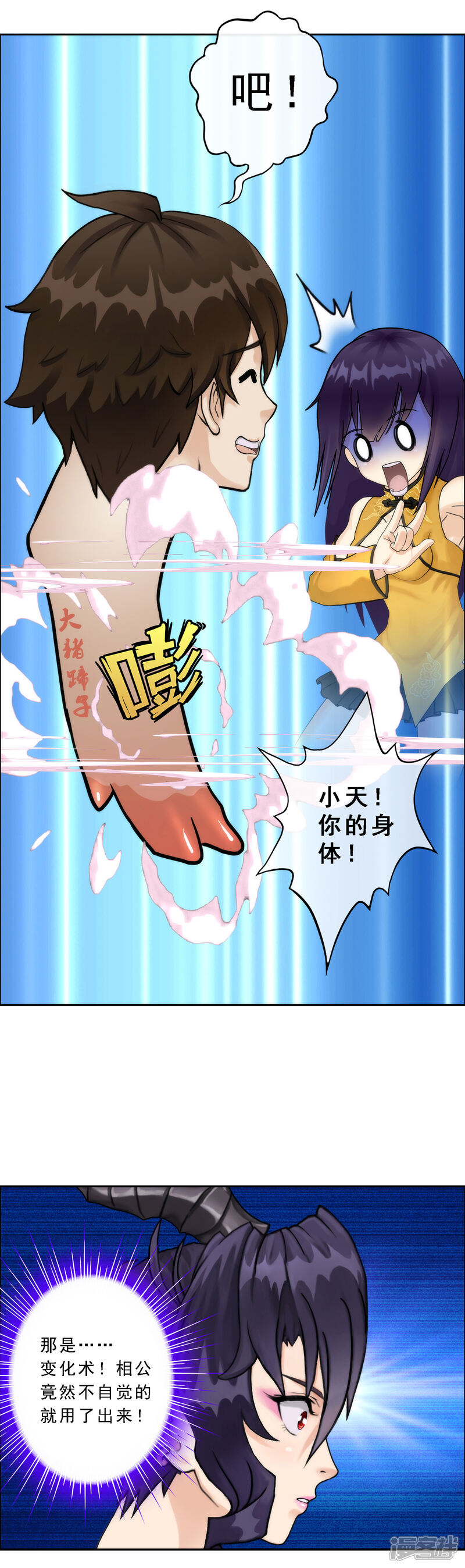 第30页