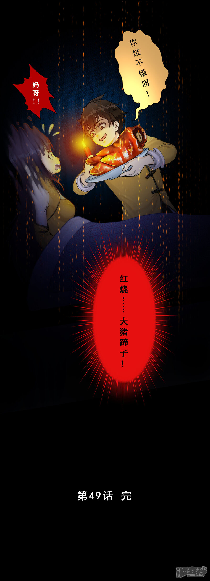 第41页