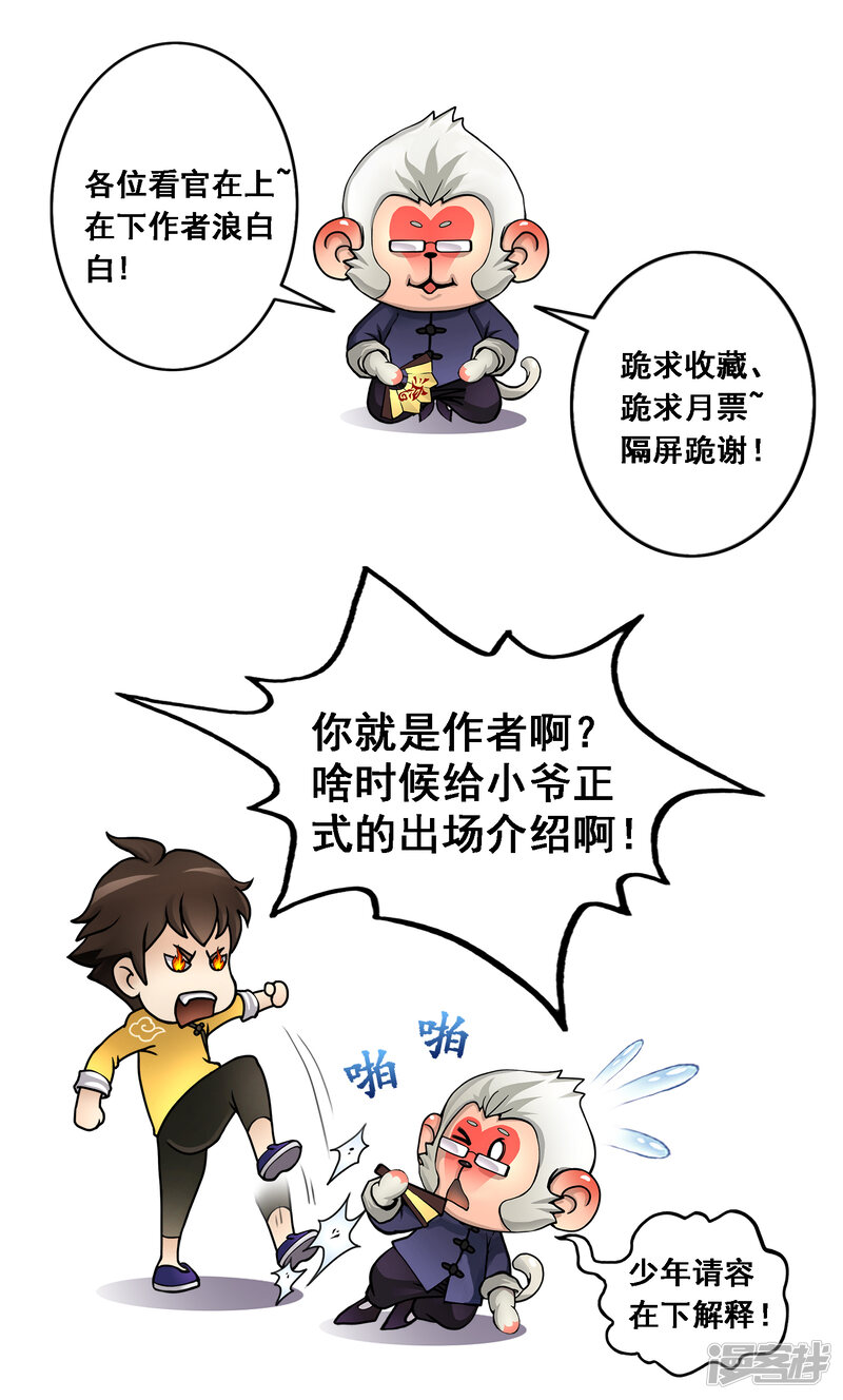 第41页
