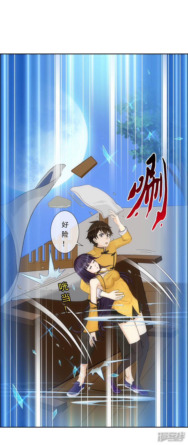 第33页