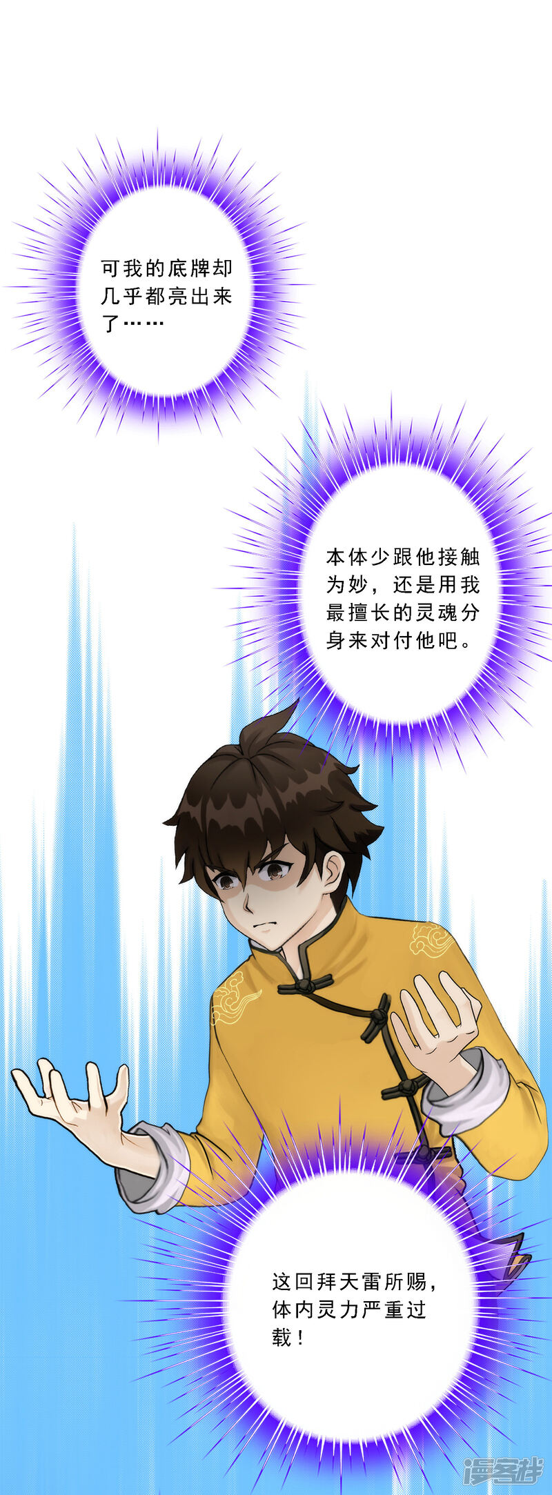 第41页