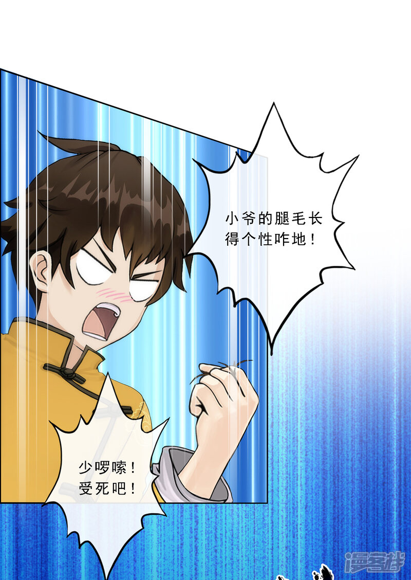 第34页
