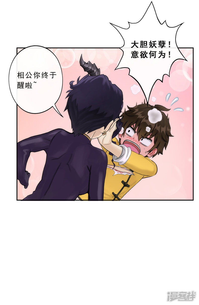 第46页