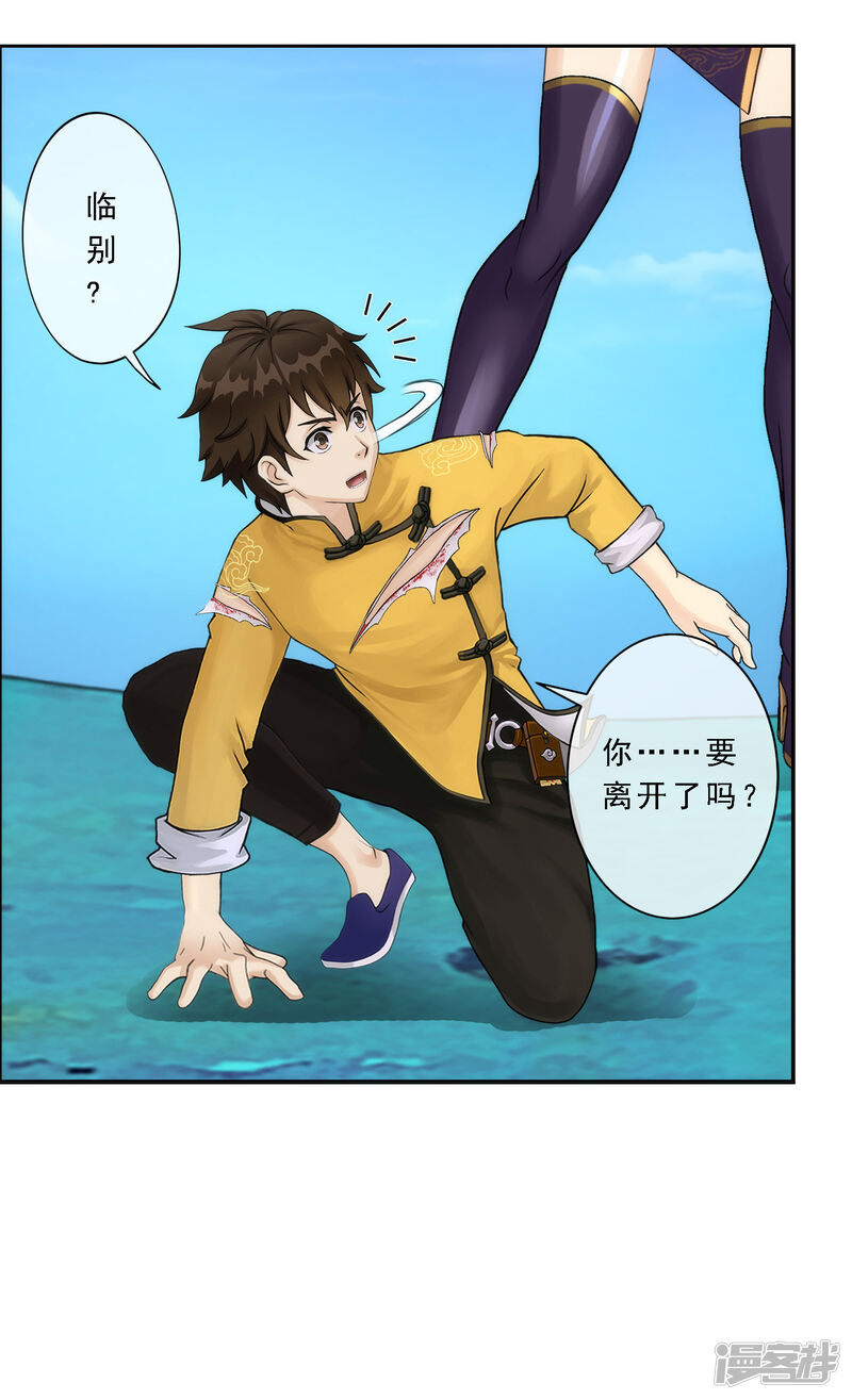 第49页