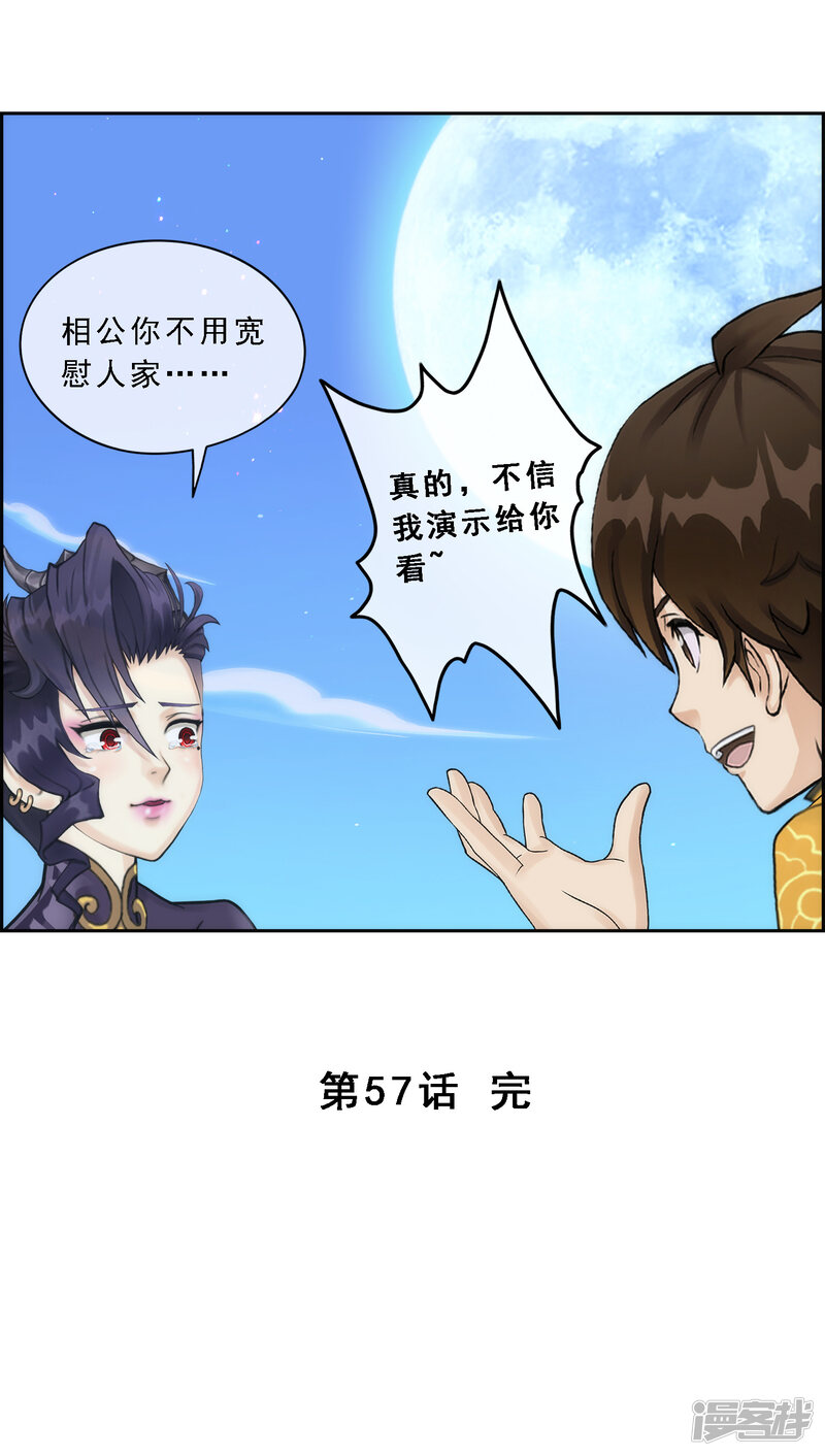 第56页