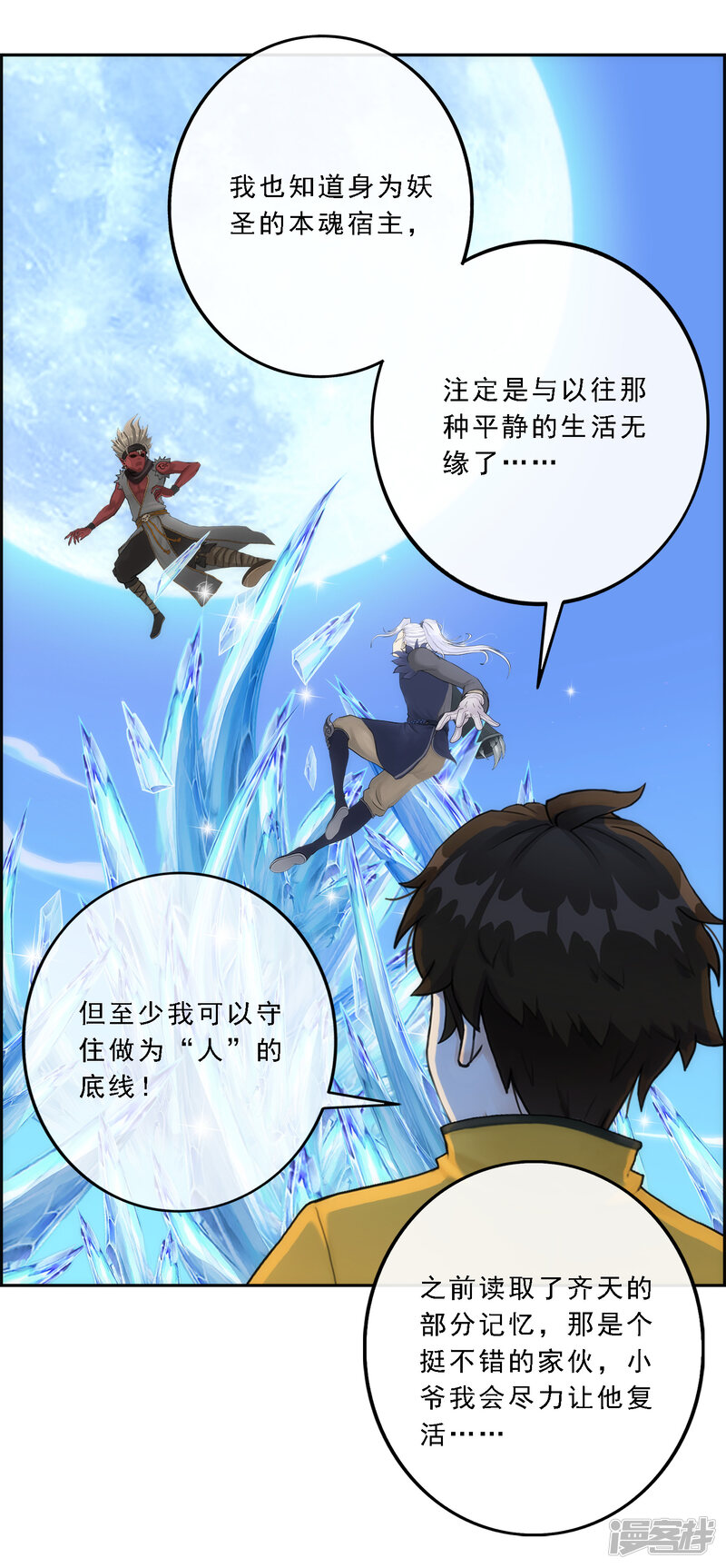 第38页