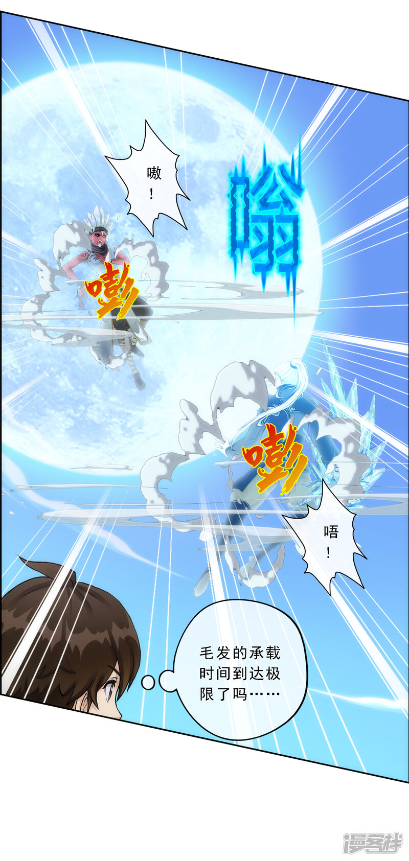第41页