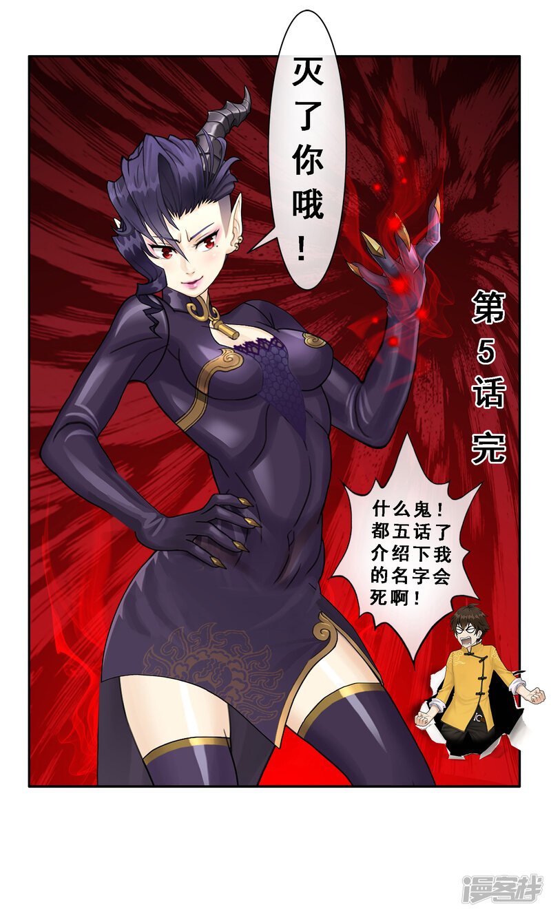 第26页