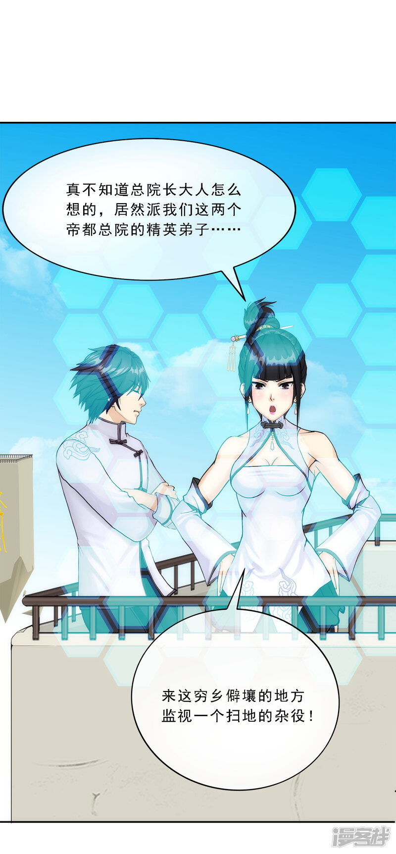 第21页