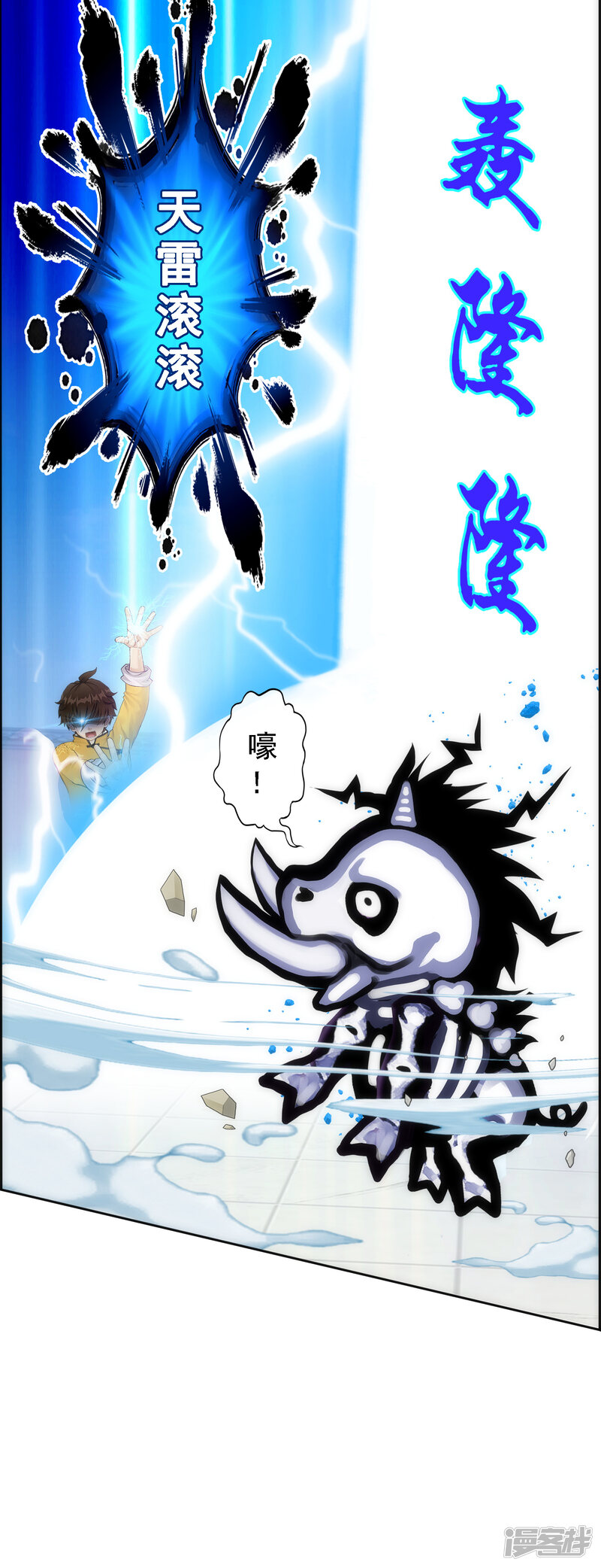 第33页