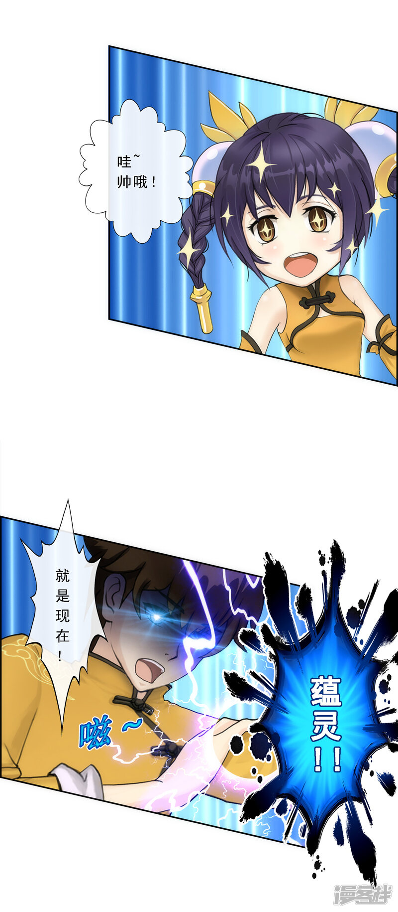 第34页