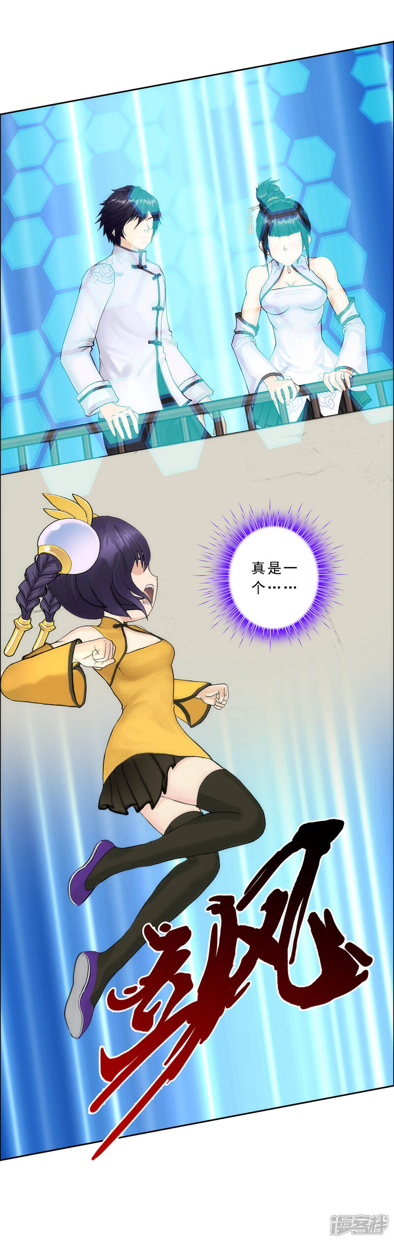 第31页