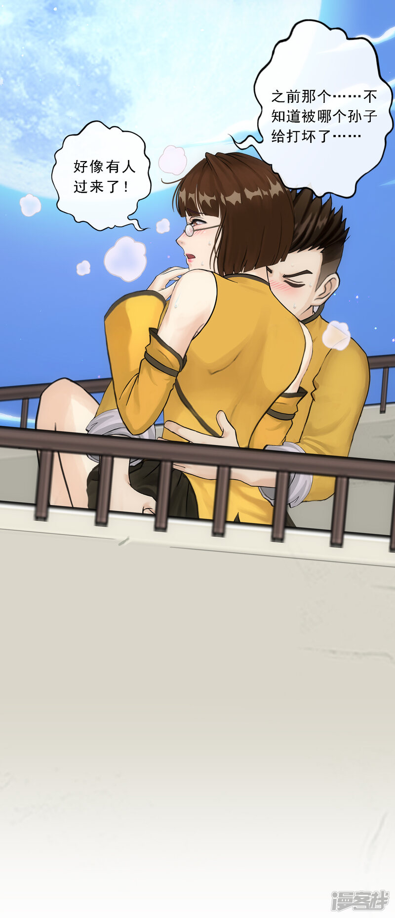 第44页