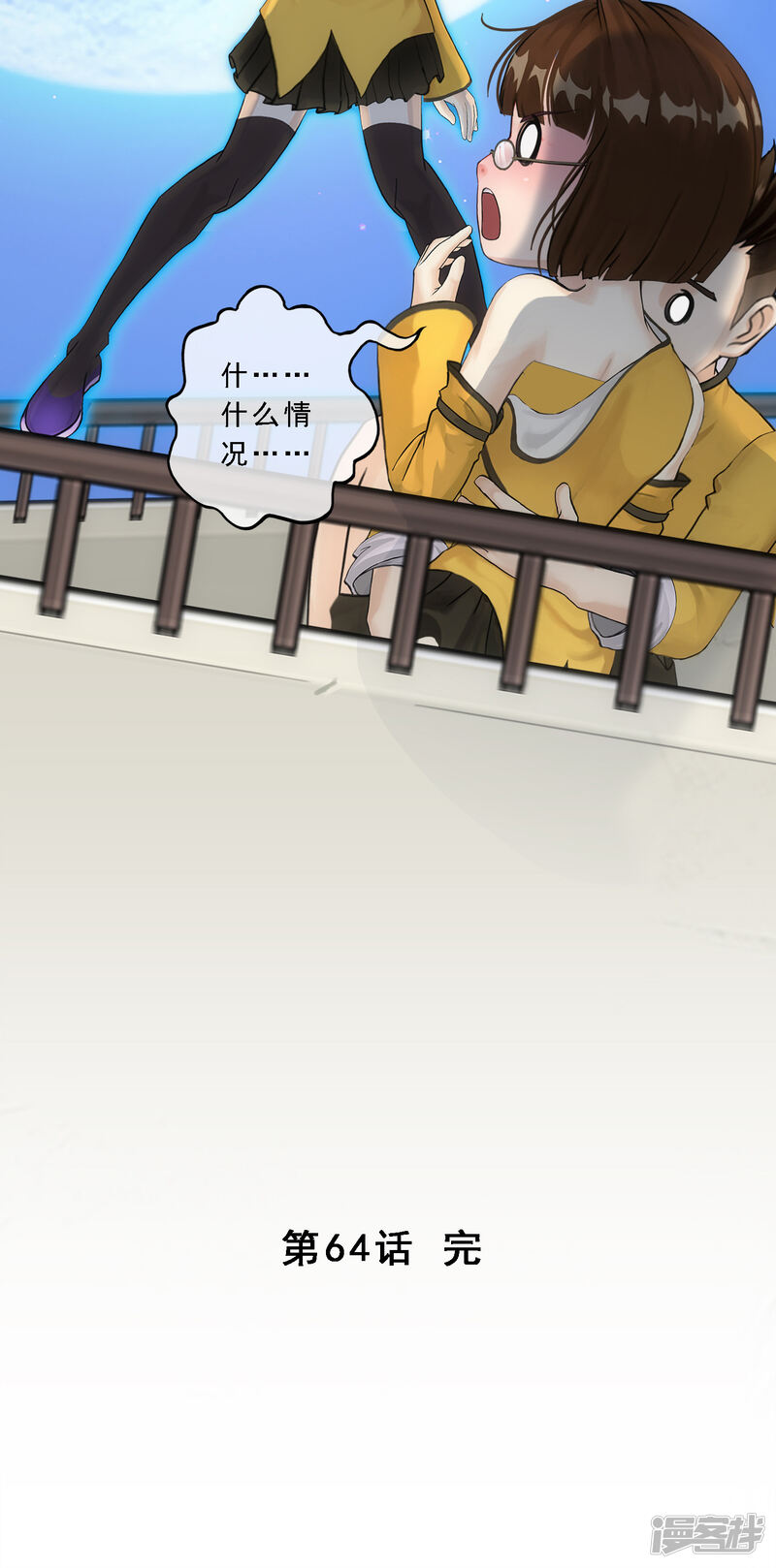 第46页