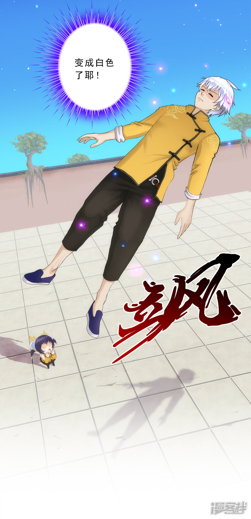 第21页