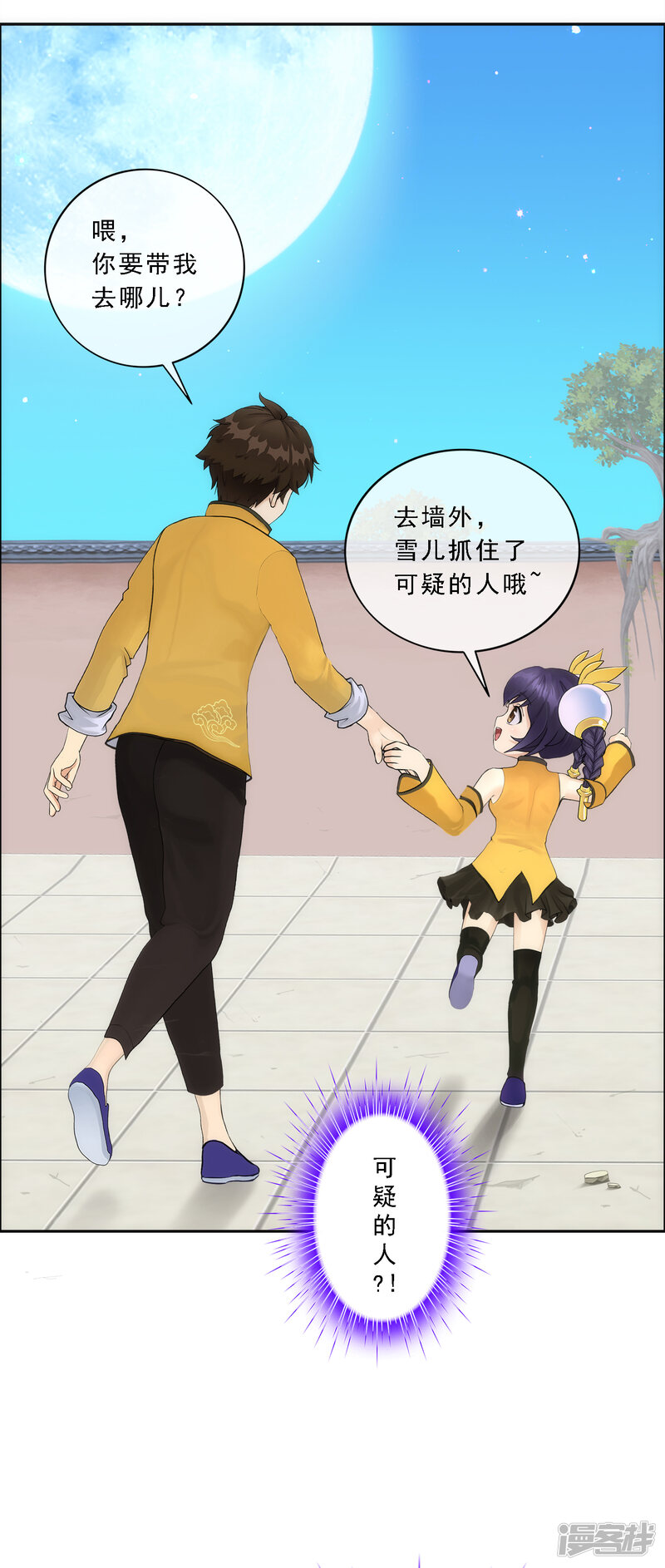 第36页
