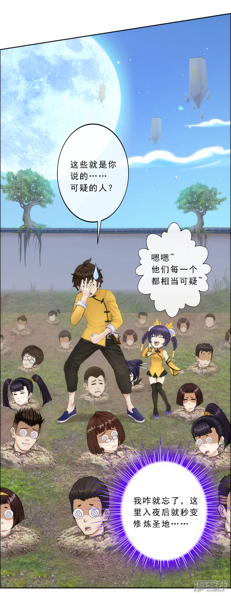 第39页