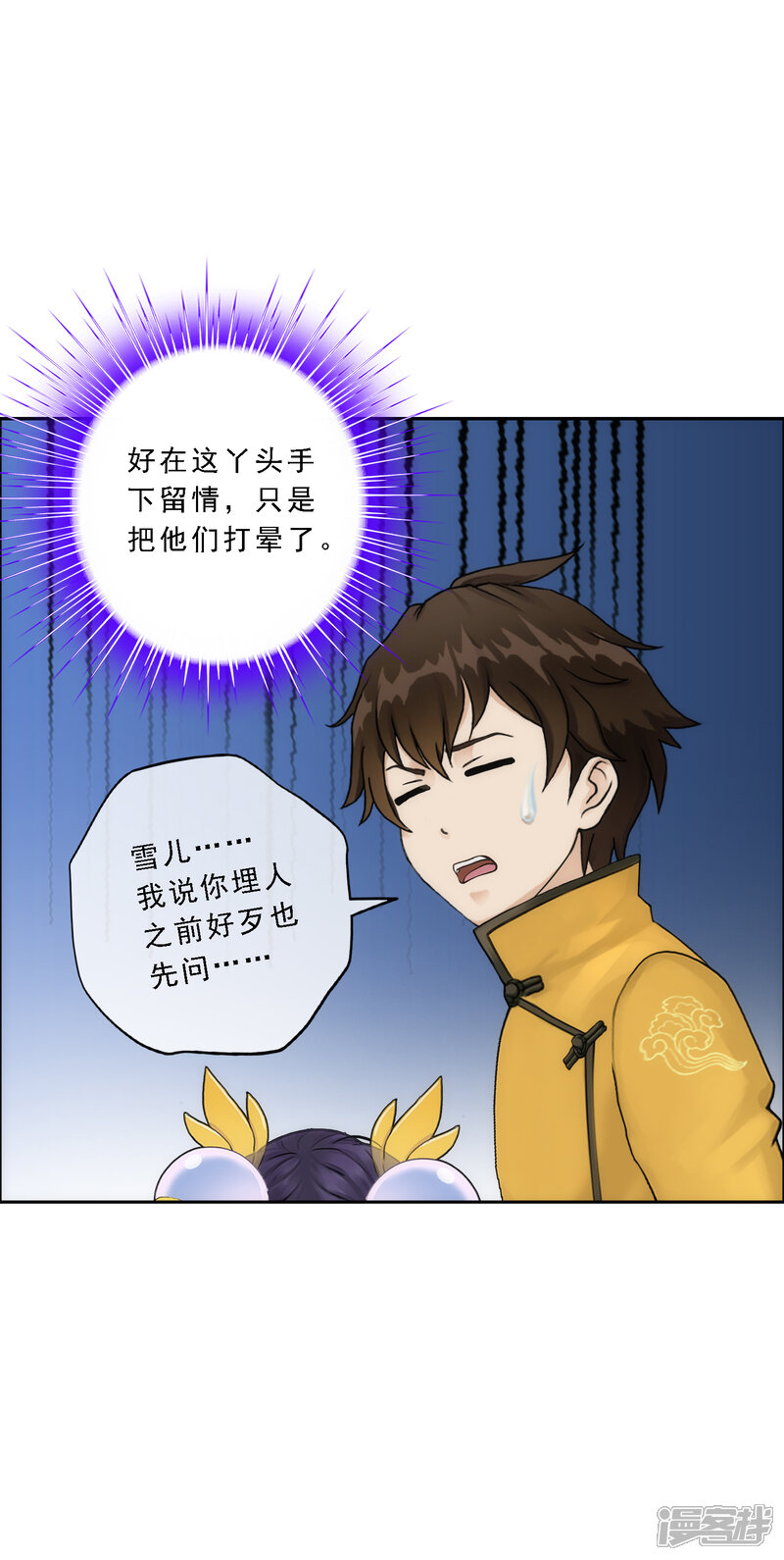 第40页