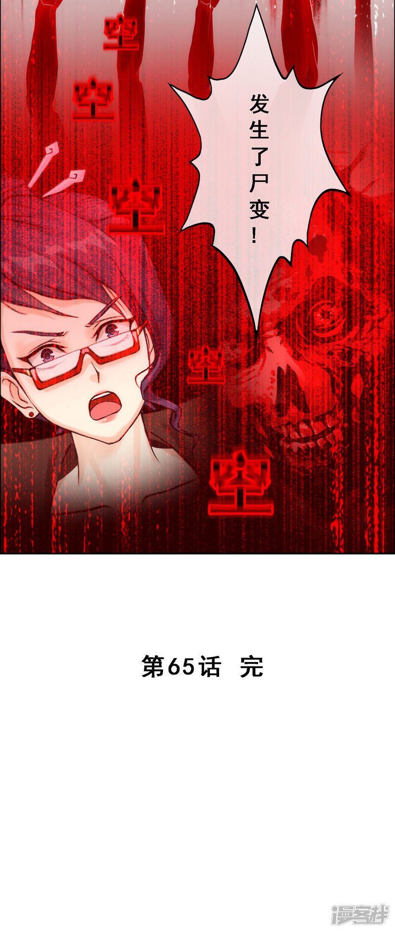 第47页