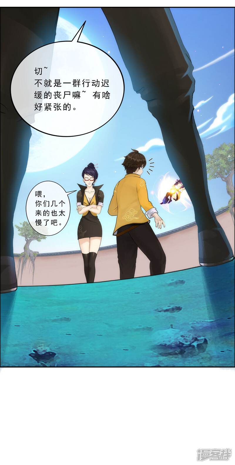 第28页