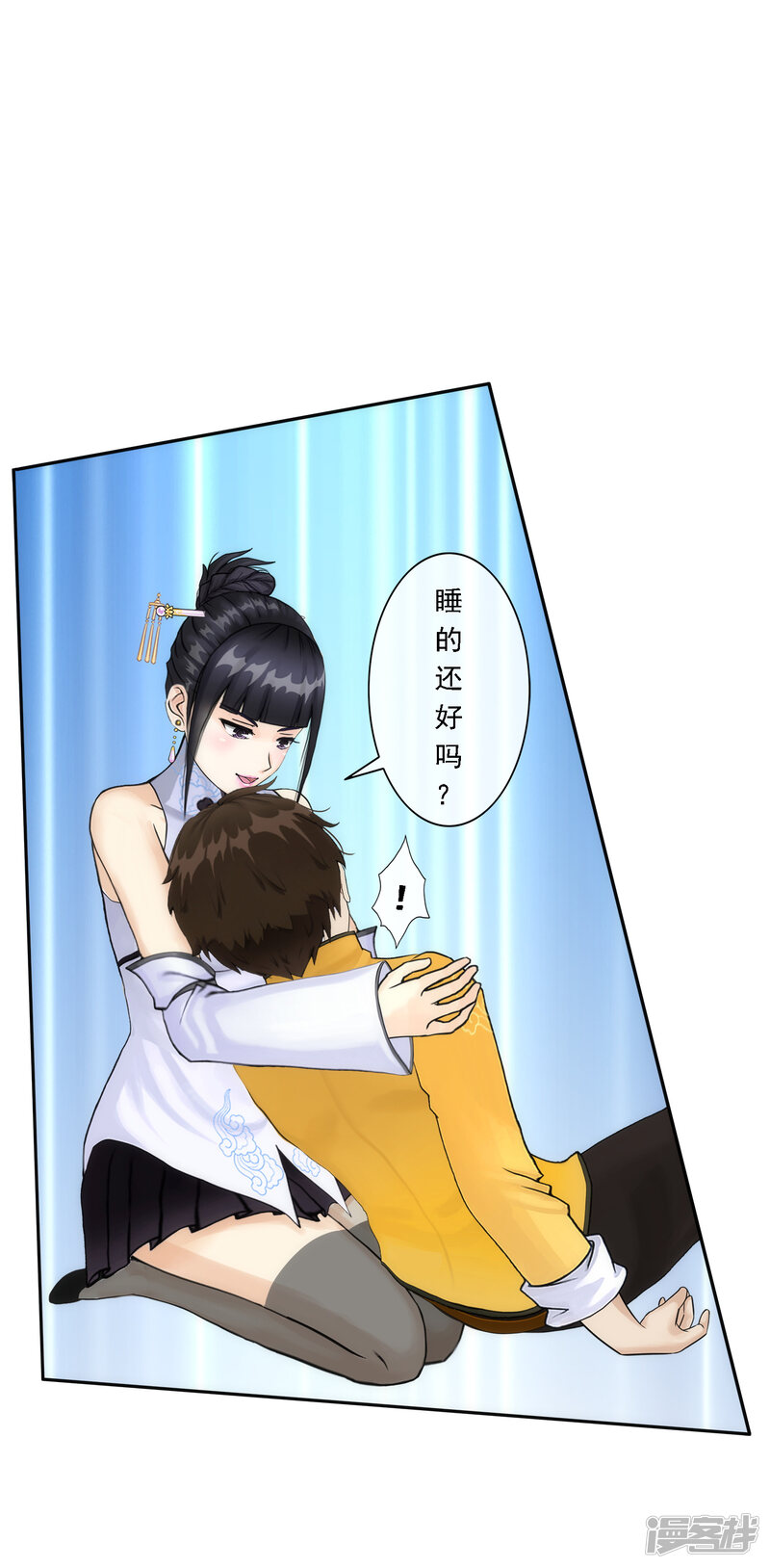 第29页