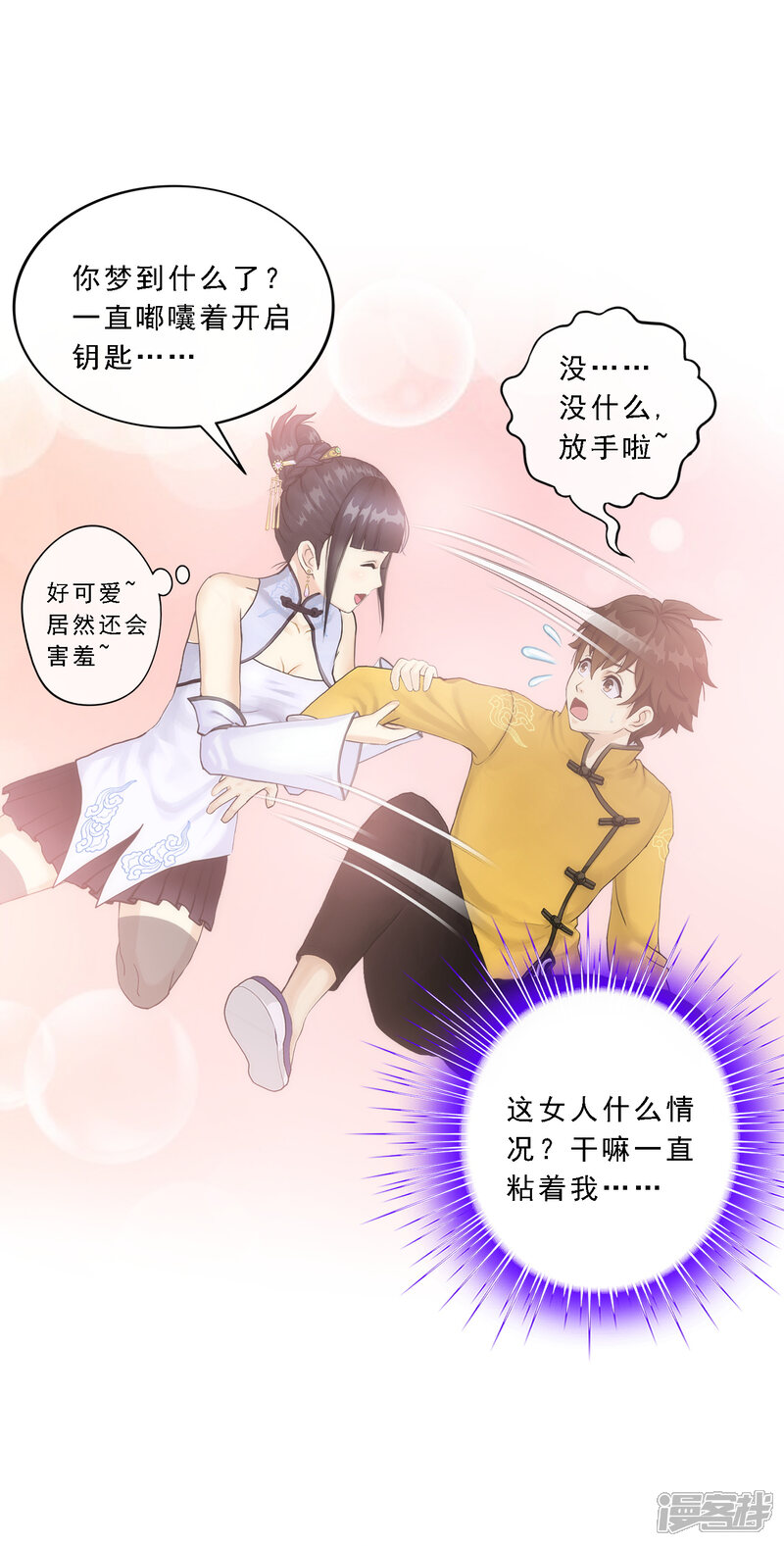 第30页