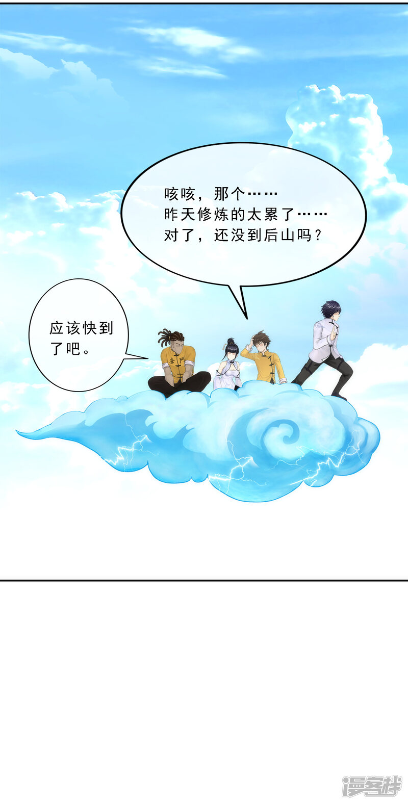 第32页