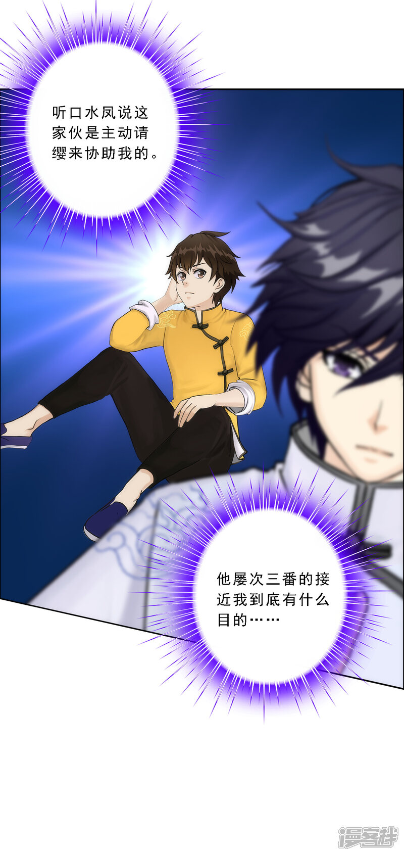 第34页