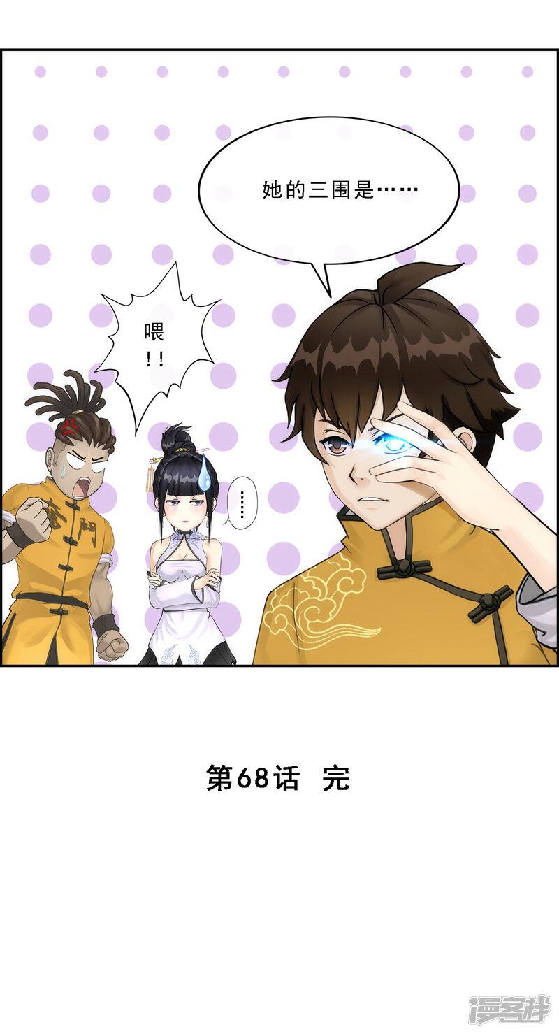 第43页