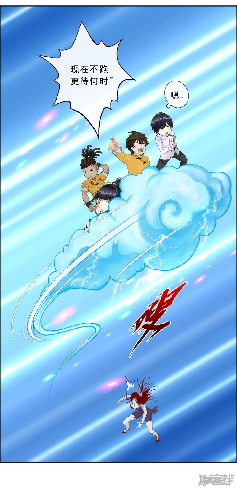 第37页