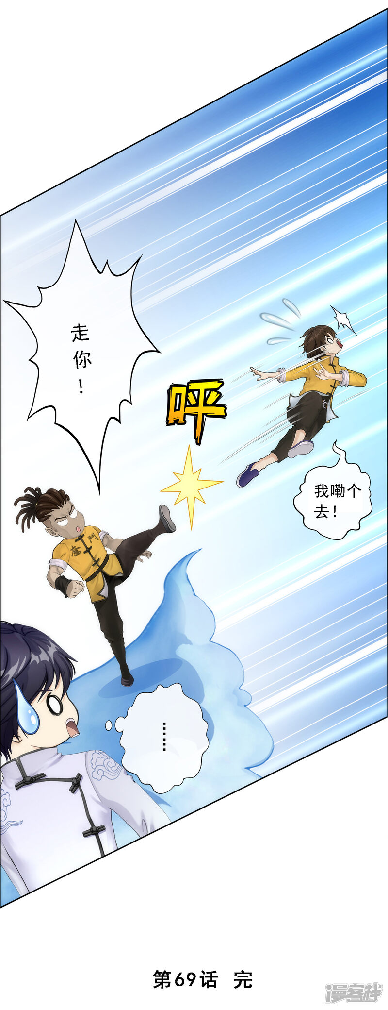 第46页
